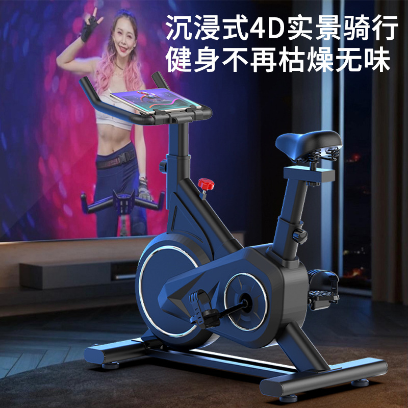 Intelligent Spinning Bike Home - Exercise Bike Magnetic Resistance review and price